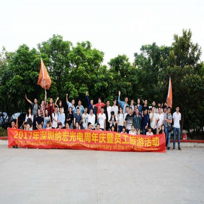 深圳納宏光電五周歲了-感恩有您!